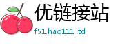 777788888888管家婆及2025年正版资料免费最新版本